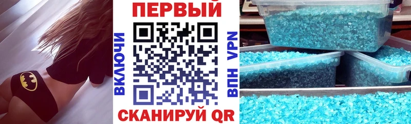 АМФЕТАМИН 97%  Сарапул 