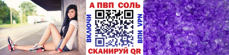 закладки  Сарапул  мега онион  А ПВП СК КРИС 