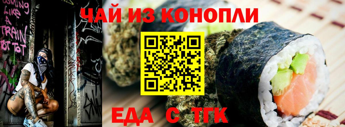 Сарапул  Canna-Cookies конопля  Вход с VPN 