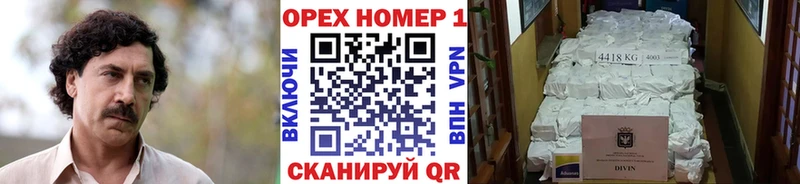 COCAIN 98%  mega зеркало  Сарапул 