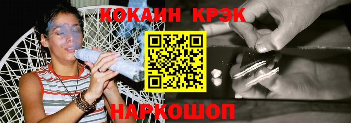 КОКАИН 99%  Кокаин  КОКАИН Fish Scale  Сарапул  Вход с VPN 