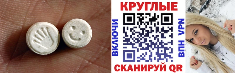 это Telegram  Сарапул  Ecstasy 99% 