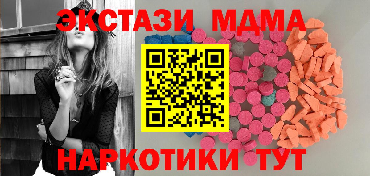 Ecstasy Дубай Сарапул