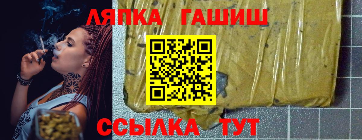 Сарапул  купить наркотики сайты  Вход с VPN  Гашиш Premium  ГАШИШ 40% ТГК 