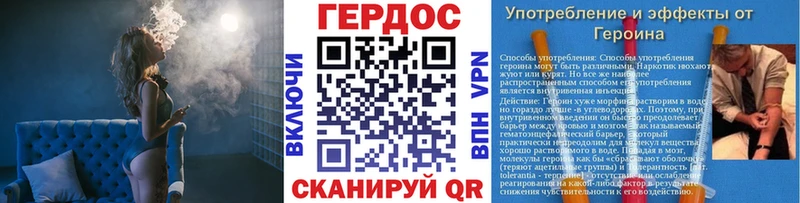ГЕРОИН Heroin  Сарапул 