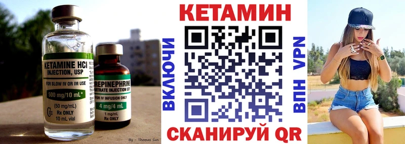 КЕТАМИН ketamine  Сарапул 