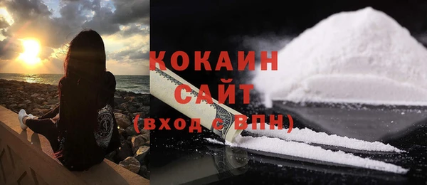 спайс Покров