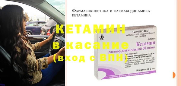 2c-b Алексин
