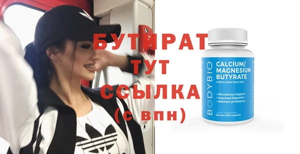 альфа пвп VHQ Покачи