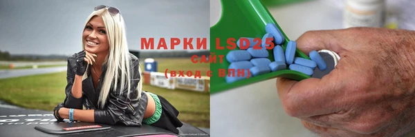 мескалин Алзамай
