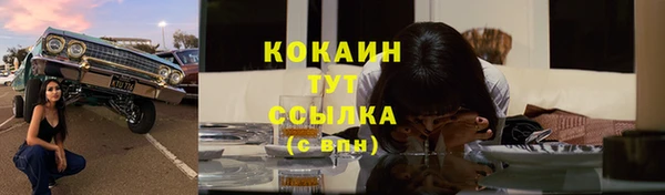 кокаин премиум Алексеевка