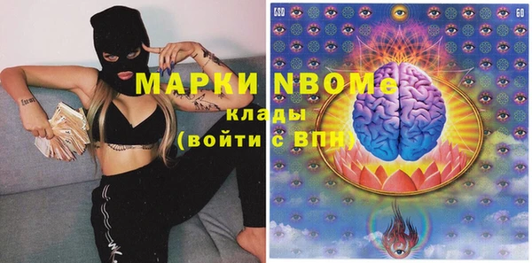 мескалин Алзамай