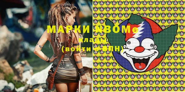альфа пвп VHQ Покачи