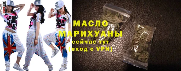 МДМА Покровск