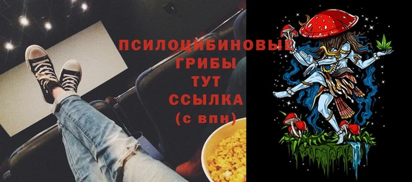 МДМА Покровск