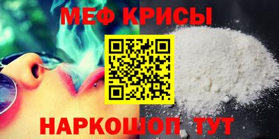 сатива Рыбинск