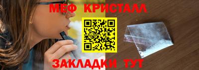 первитин Рязань