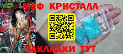 первитин Рязань