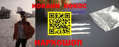 прущий лед Северобайкальск