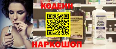 сатива Рыбинск