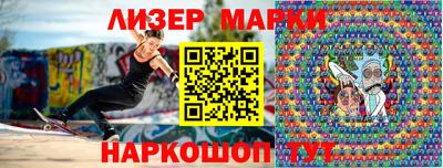 метамфетамин Севастополь