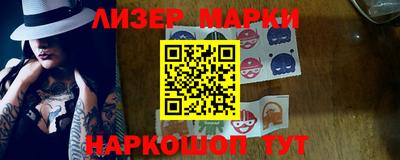 амф Рузаевка