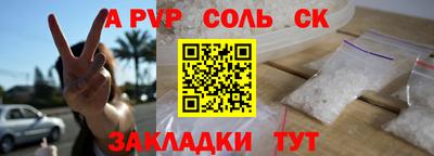 прущий лед Северобайкальск