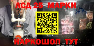 амф Рузаевка
