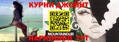 прущий лед Северобайкальск
