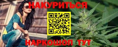 сатива Рыбинск