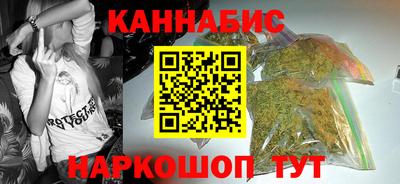 метамфетамин Севастополь