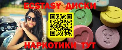 амф Рузаевка