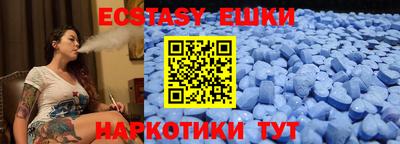 сатива Рыбинск