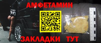 амф Рузаевка