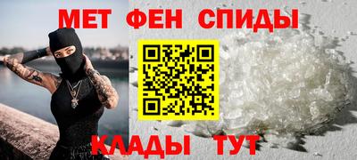 амф Рузаевка