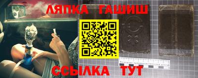 сатива Рыбинск