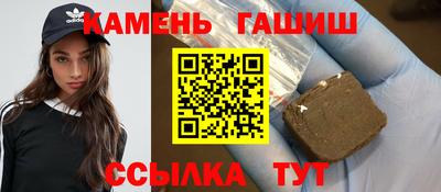 сатива Рыбинск