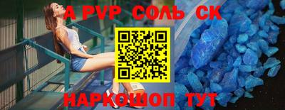 сатива Рыбинск