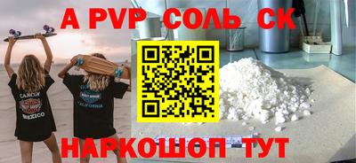 первитин Рязань