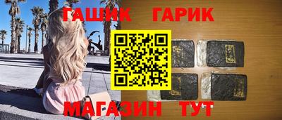 метамфетамин Севастополь