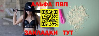прущий лед Северобайкальск