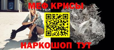 сатива Рыбинск