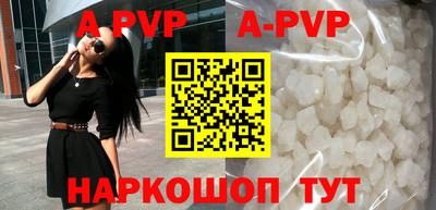 первитин Рязань