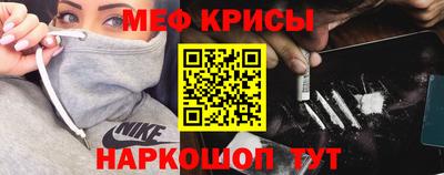 амф Рузаевка