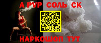 прущий лед Северобайкальск