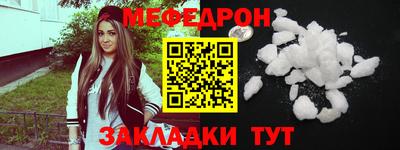 метамфетамин Севастополь