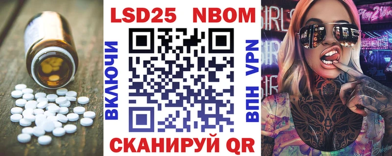 что такое   Сарапул  площадка какой сайт  Лсд 25 экстази кислота 