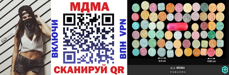 наркота  Сарапул  MDMA crystal 