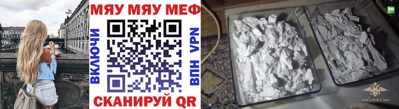 МЕФ mephedrone  Сарапул 
