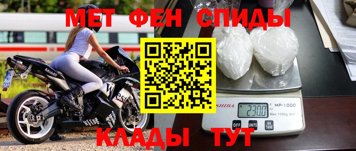 МЕТАМФЕТАМИН винт Сарапул